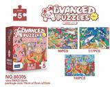 OBL977963 - Patchwork