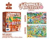 OBL977965 - Patchwork