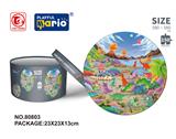 OBL977973 - Patchwork