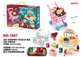 OBL978057 - 拆装购物车+烹饪灶台+餐
桌（64PCS）