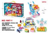 OBL978058 - 拆装购物车+烹饪灶台+餐
桌（64PCS）