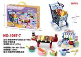 OBL978064 - 拆装购物车+烹饪灶台
+BBQ（58PCS）