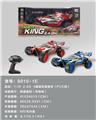 OBL978100 - Remote control cars / tanks