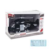 OBL978505 - 1:20灯光音乐惯性警察直升机（黑色）(包电3*AG13)