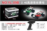 OBL978590 - Remote control cars / tanks