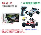 OBL978591 - Remote control cars / tanks