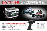 OBL978593 - Remote control cars / tanks