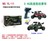 OBL978595 - Remote control cars / tanks