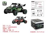 OBL978596 - Remote control cars / tanks