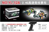OBL978599 - Remote control cars / tanks