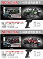 OBL978602 - Remote control cars / tanks