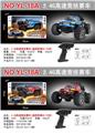 OBL978609 - Remote control cars / tanks