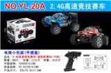 OBL978611 - Remote control cars / tanks