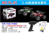 OBL978612 - Remote control cars / tanks
