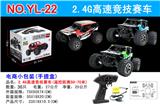 OBL978614 - Remote control cars / tanks