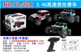 OBL978615 - Remote control cars / tanks