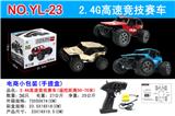 OBL978616 - Remote control cars / tanks