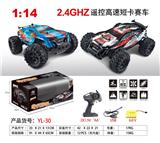 OBL978623 - Remote control cars / tanks