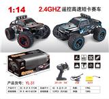 OBL978624 - Remote control cars / tanks