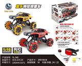 OBL978627 - Remote control cars / tanks