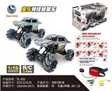 OBL978629 - Remote control cars / tanks