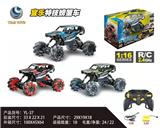 OBL978632 - Remote control cars / tanks