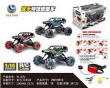 OBL978633 - Remote control cars / tanks