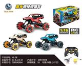 OBL978634 - Remote control cars / tanks