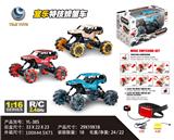 OBL978635 - Remote control cars / tanks