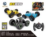 OBL978636 - Remote control cars / tanks