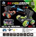 OBL978637 - Remote control cars / tanks