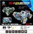OBL978640 - Remote control cars / tanks