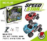 OBL978645 - Remote control cars / tanks