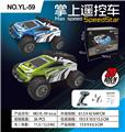 OBL978649 - Remote control cars / tanks