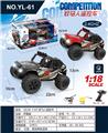 OBL978651 - Remote control cars / tanks