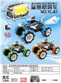 OBL978653 - Remote control cars / tanks