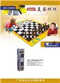 OBL978672 - 国际象
棋地毯