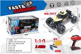 OBL979445 - Remote control cars / tanks