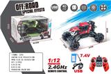 OBL979450 - Remote control cars / tanks