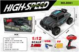 OBL979462 - Remote control cars / tanks