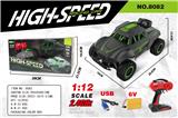 OBL979463 - Remote control cars / tanks