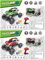 OBL979468 - Remote control cars / tanks