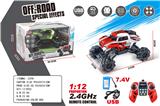 OBL979470 - Remote control cars / tanks