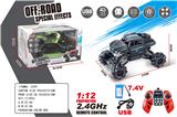 OBL979471 - Remote control cars / tanks