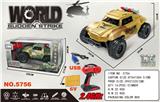 OBL979472 - Remote control cars / tanks