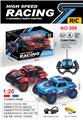 OBL979474 - Remote control cars / tanks