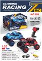 OBL979479 - Remote control cars / tanks