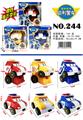 OBL979743 - Deformed toy