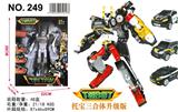 OBL979745 - Deformed toy
