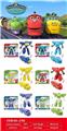 OBL979752 - Deformed toy